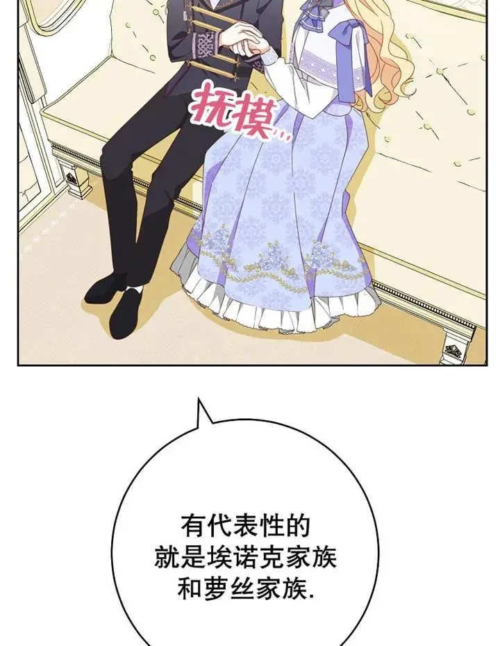 第33话18