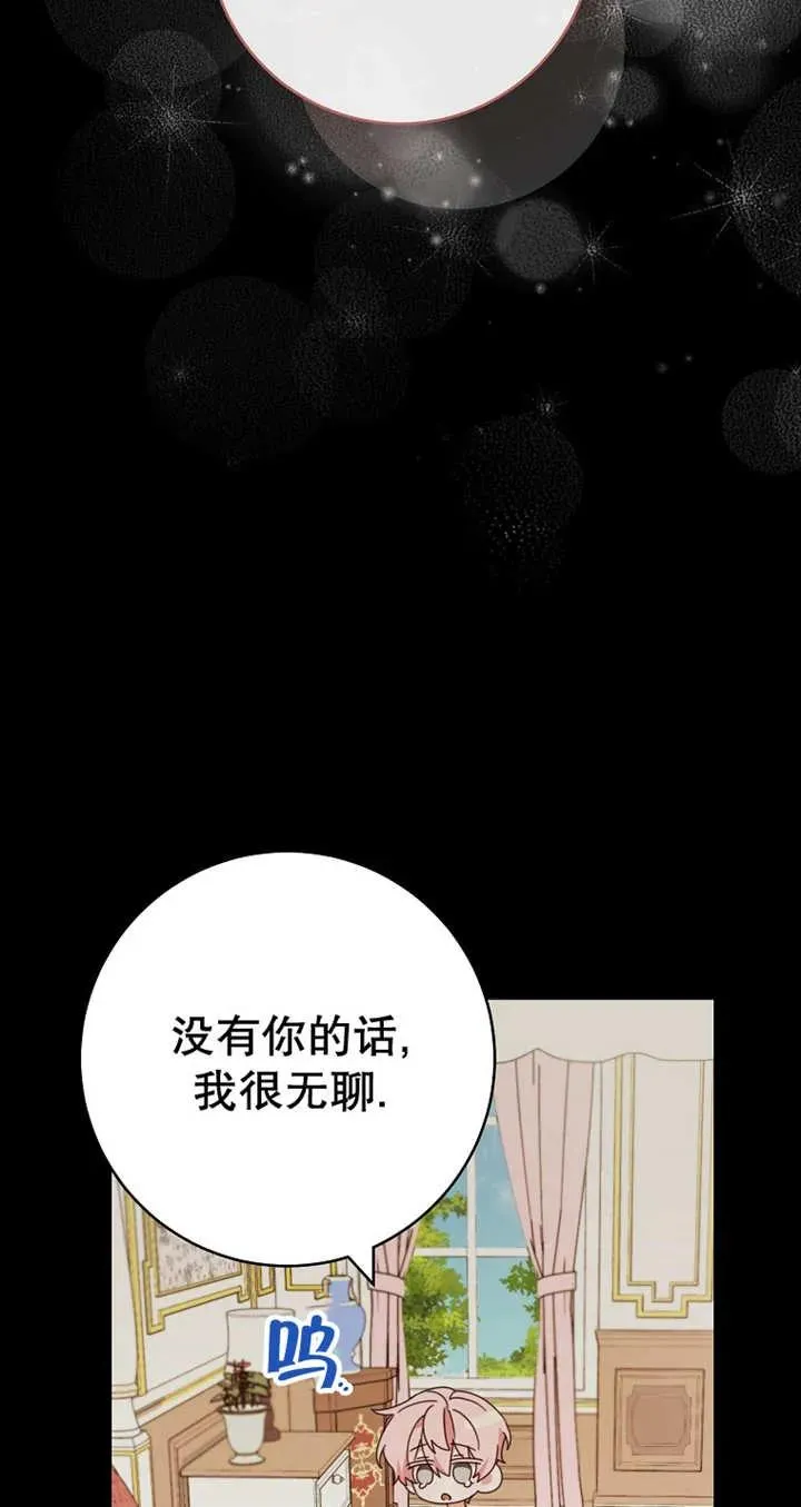 第28话26