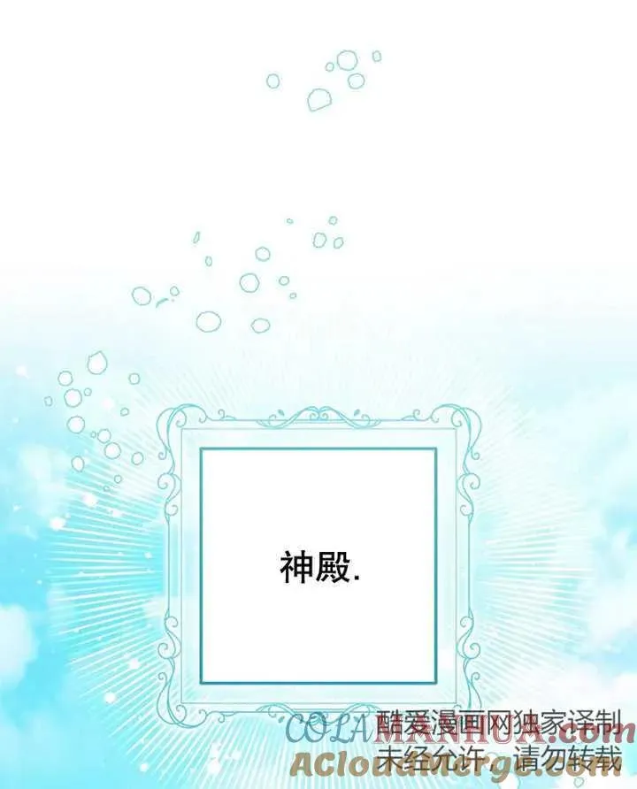 第31话52