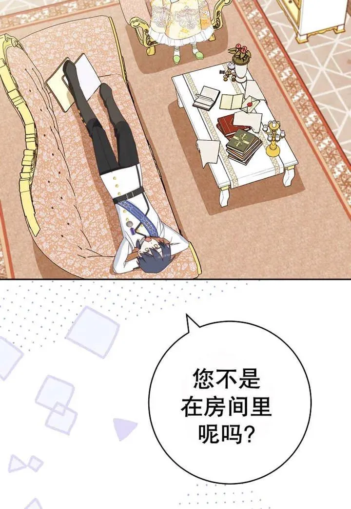 第30话17