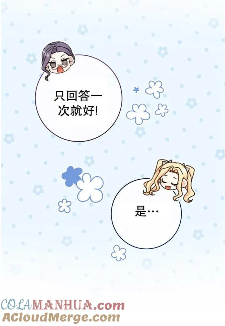 第20话16