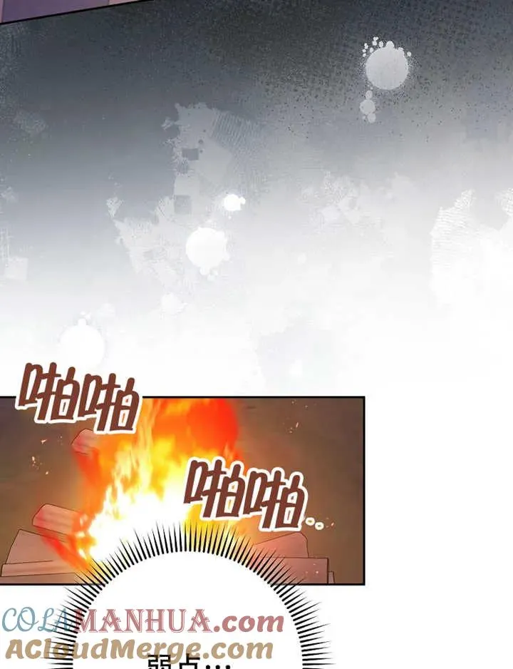 第39话12