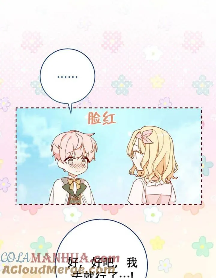第05话28