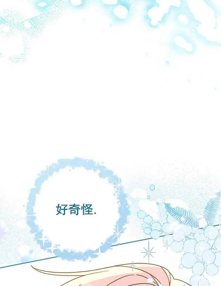 第23话26