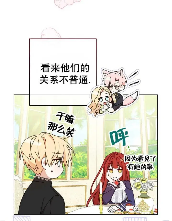第22话87