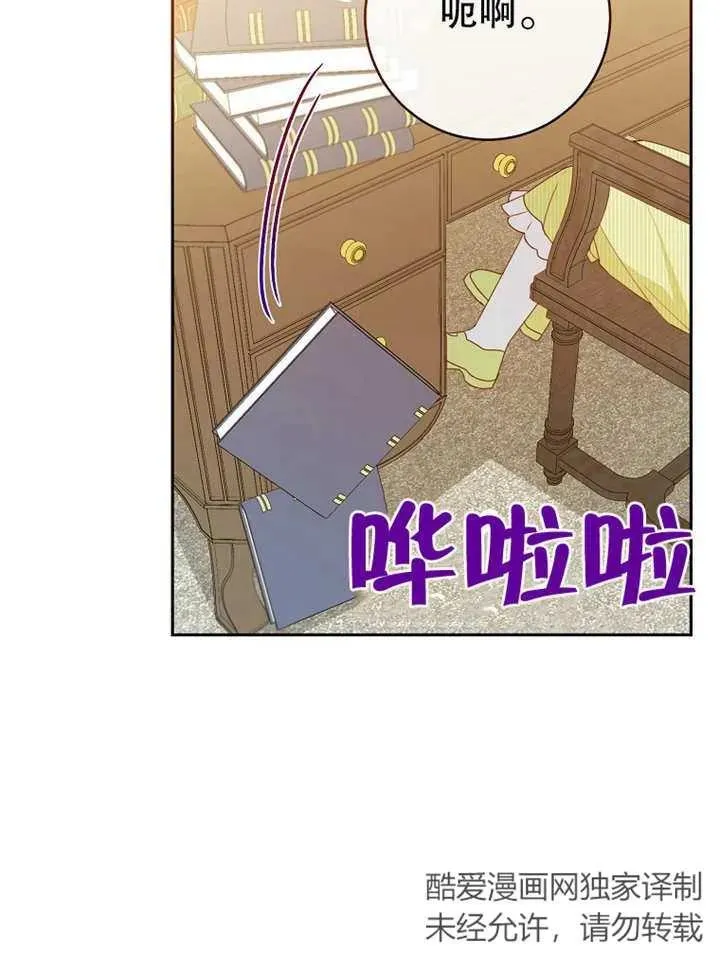 第12话69