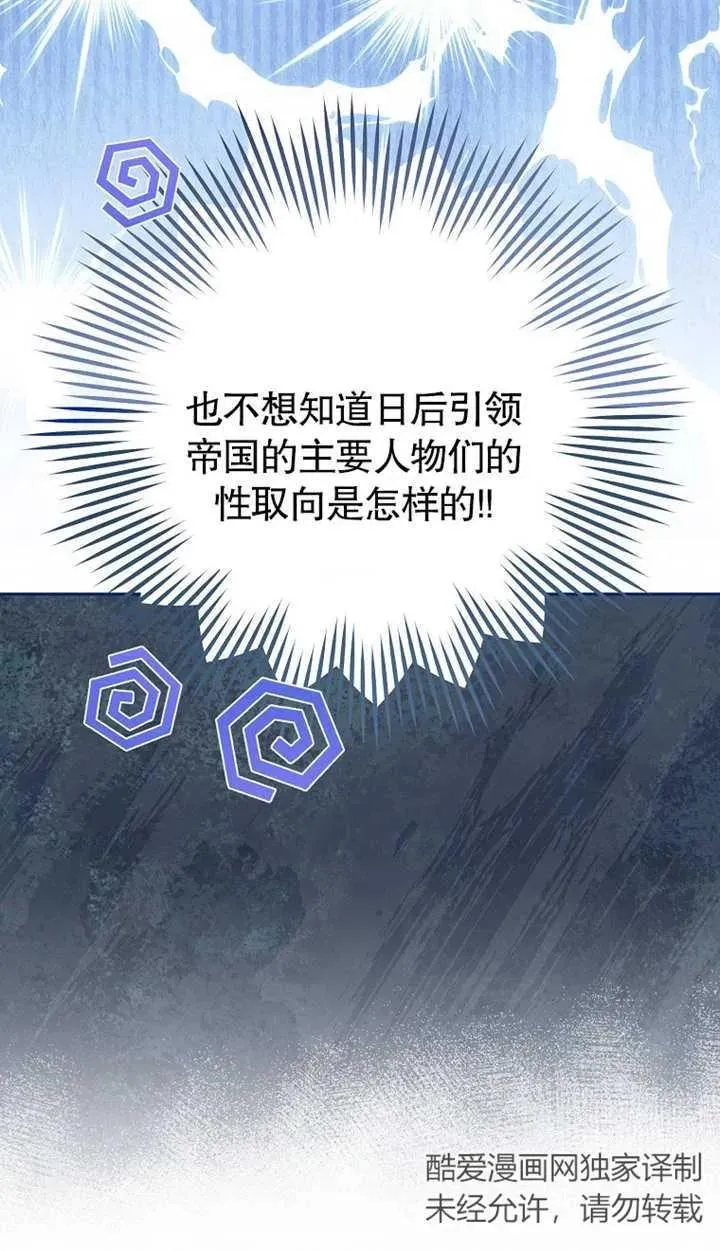 第02话1