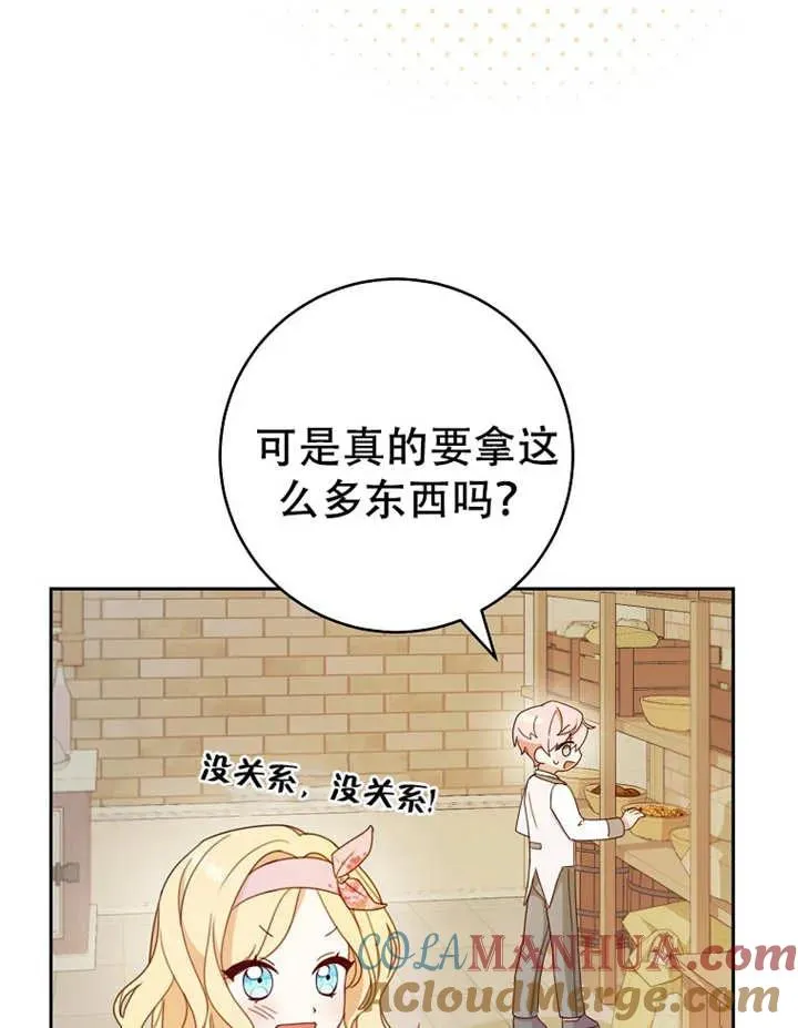 第05话32
