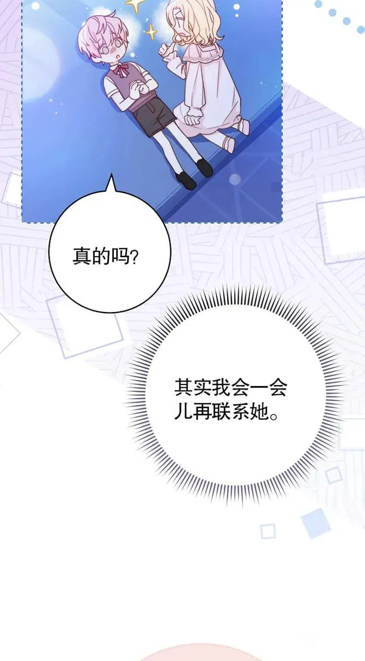第02话30