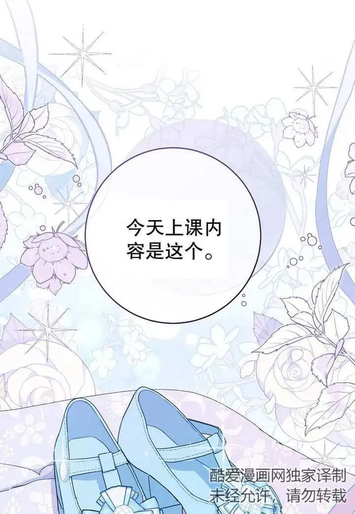 第20话18
