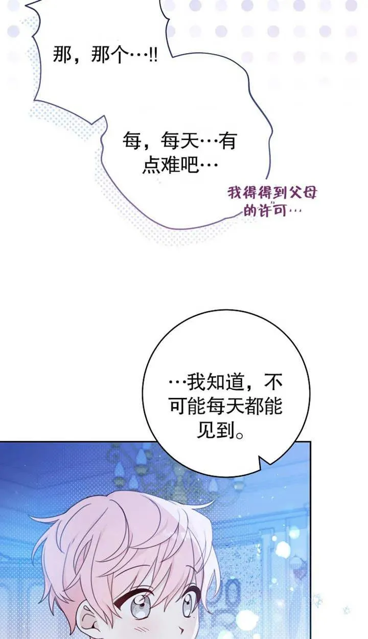 第01话78