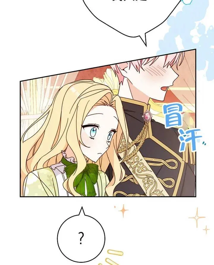 第23话37