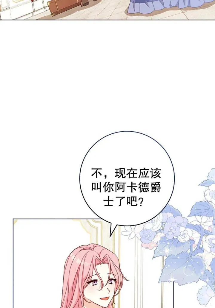 第20话91