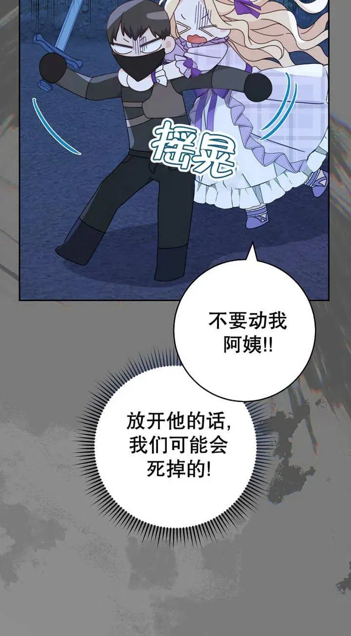 第26话58