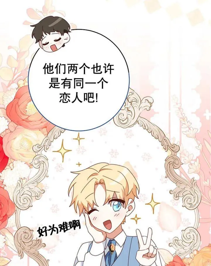 第39话61