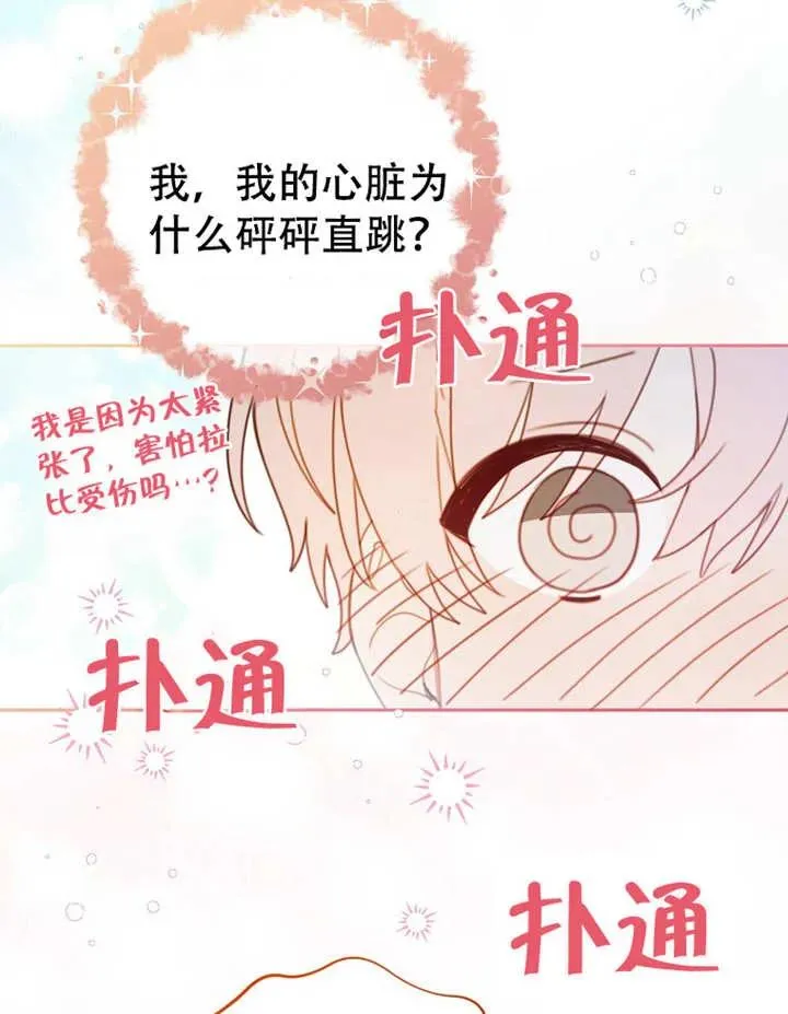第05话49