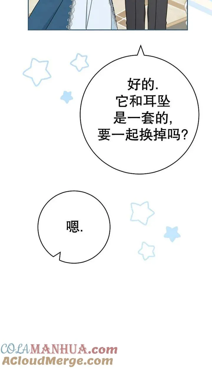 第25话20