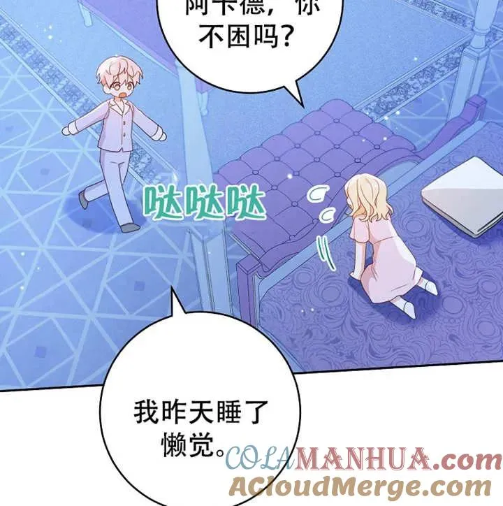 第05话96