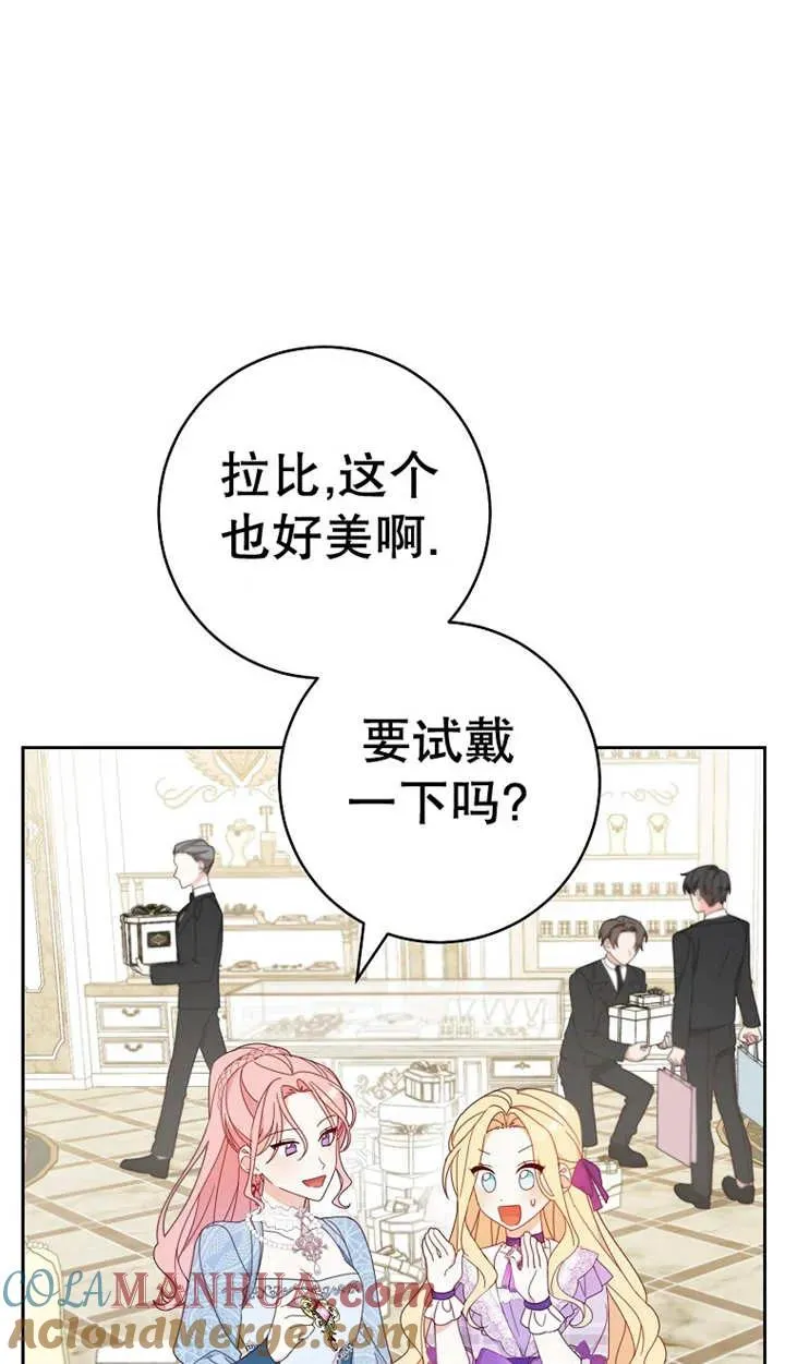 第25话28