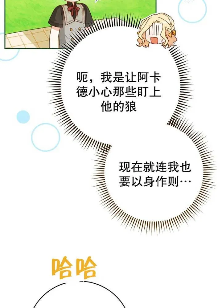 第10话35