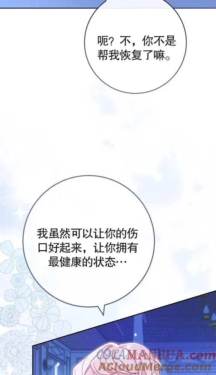 第02话4