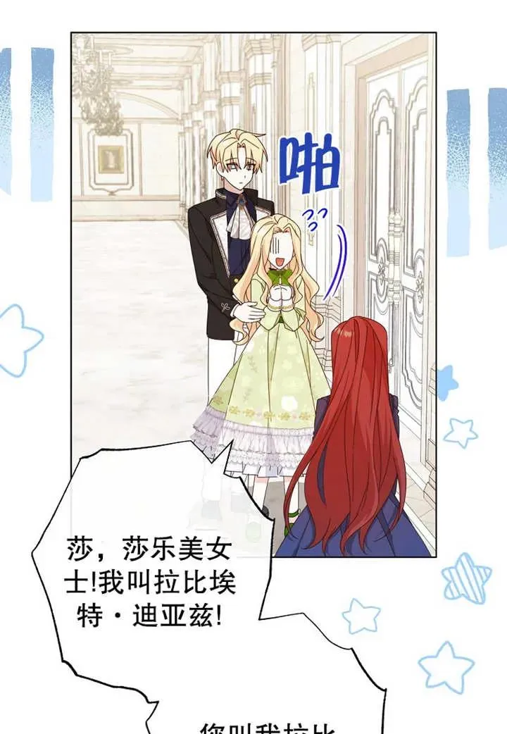第21话61