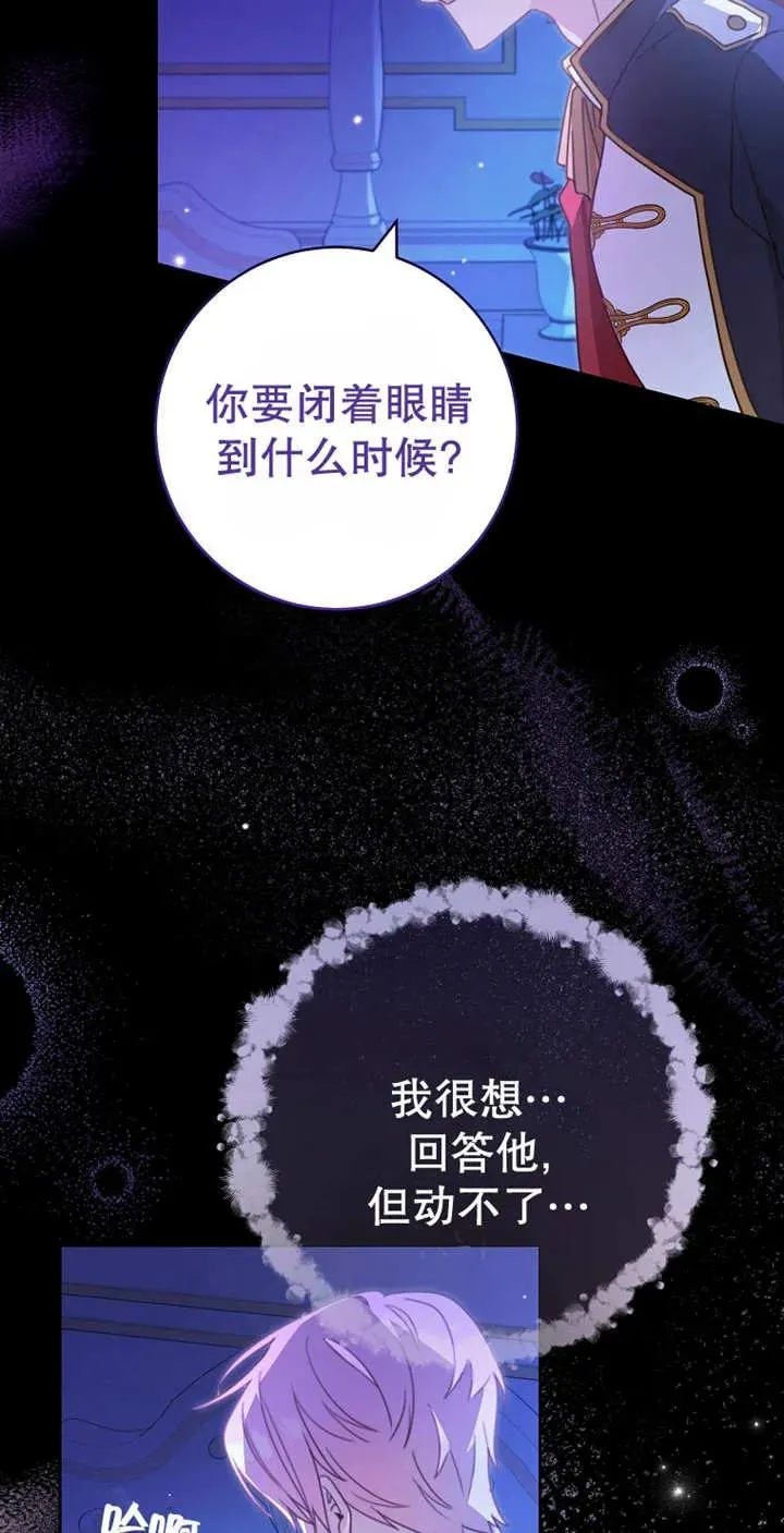 第03话2