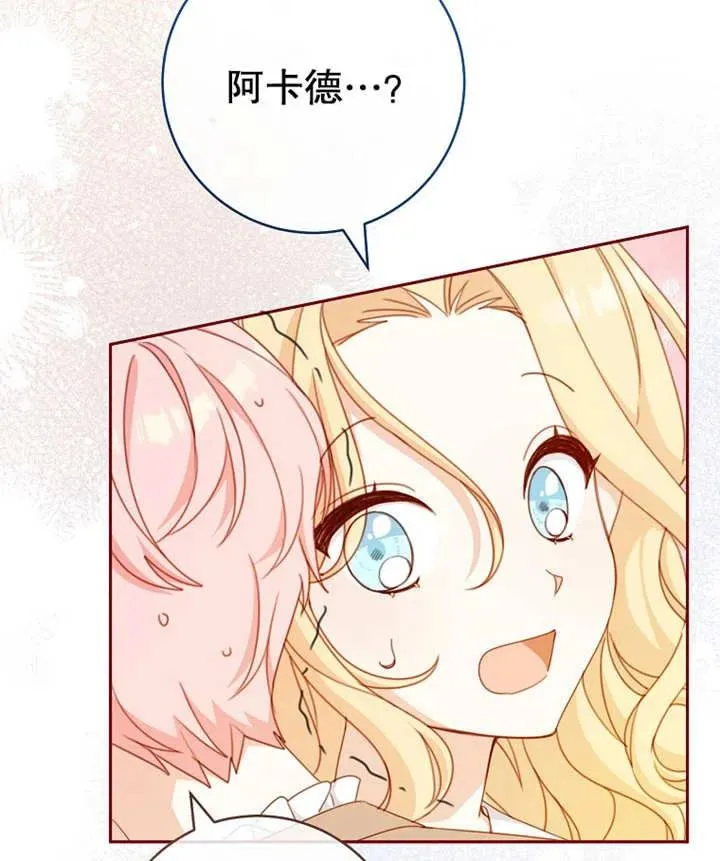 第13话102