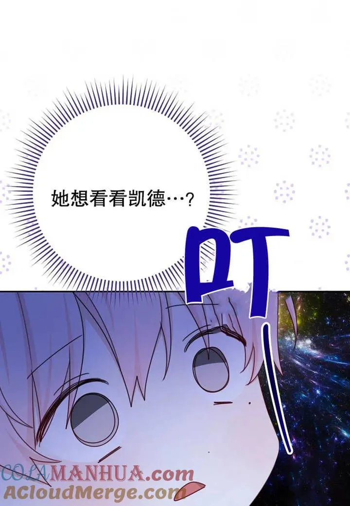 第11话24