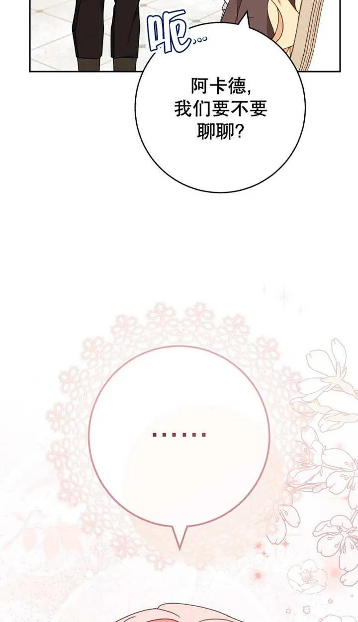 第29话11