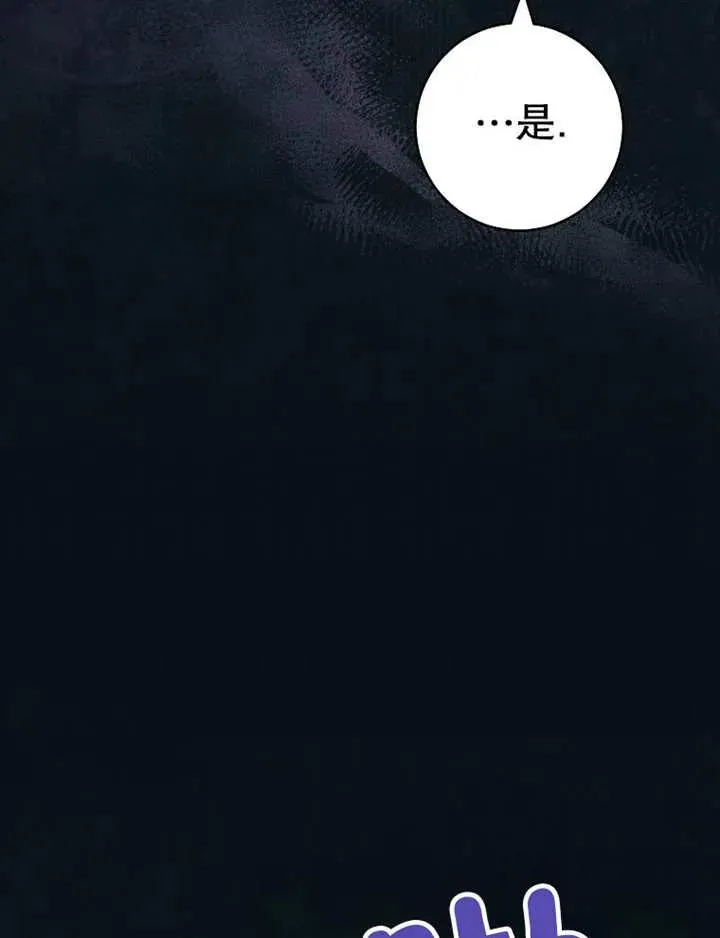 第35话9