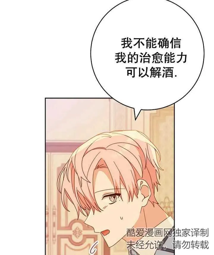第36话90