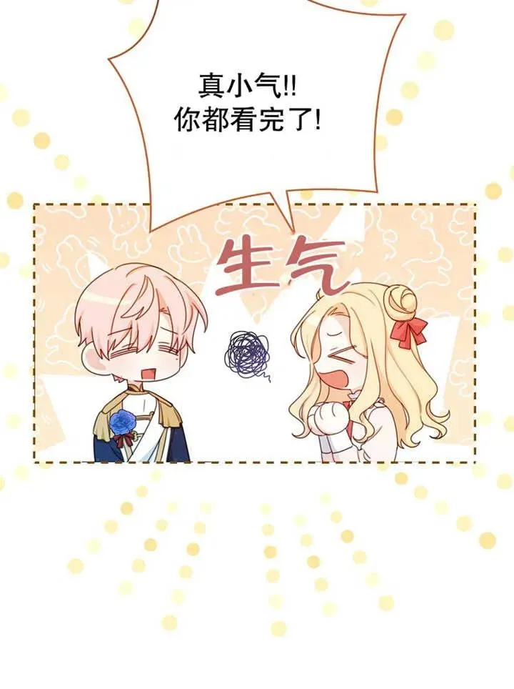 第14话75