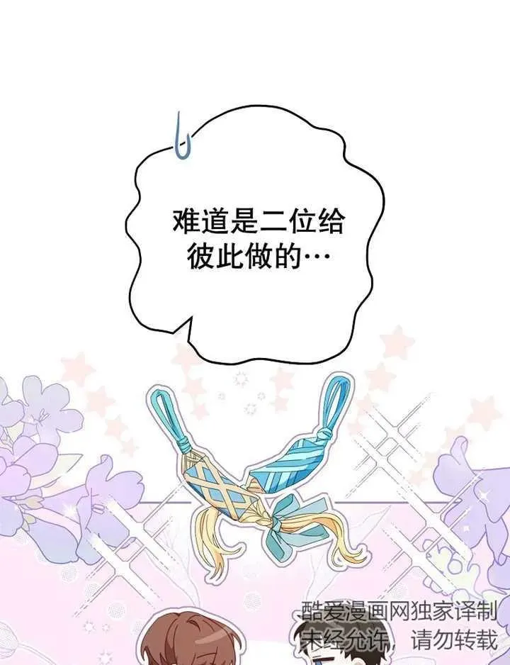 第39话59
