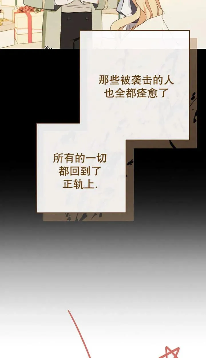 第29话9