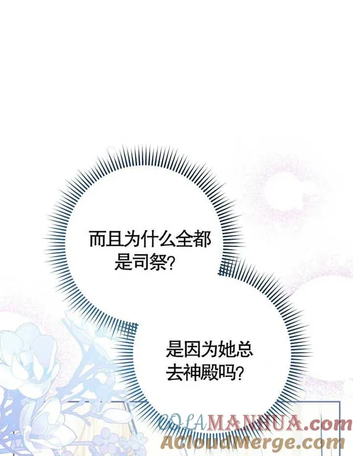第38话100