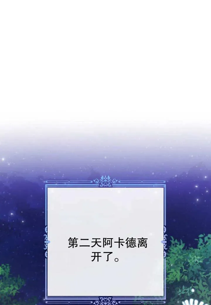 第18话46