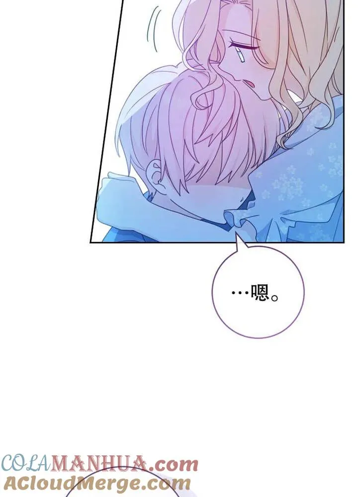 第11话32