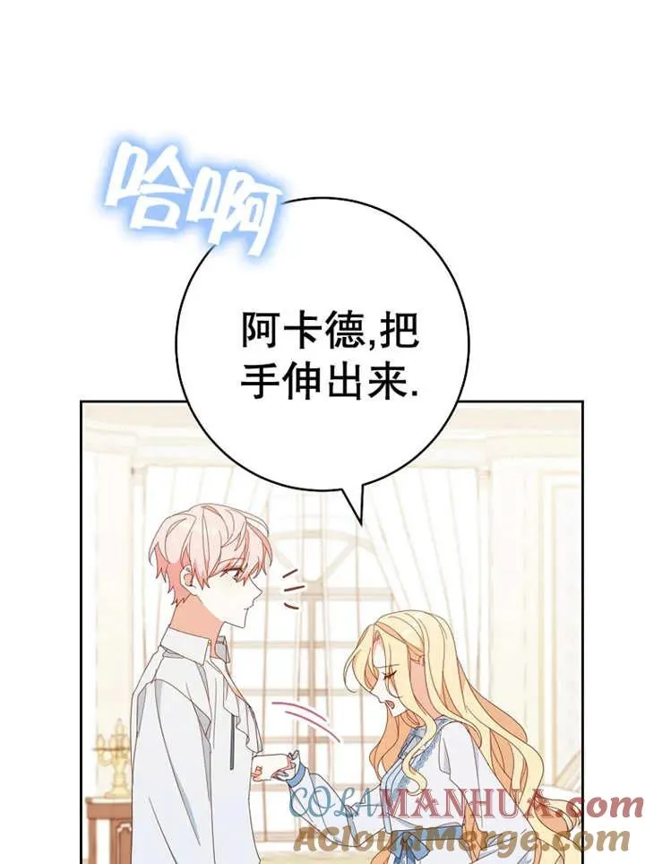 第37话100