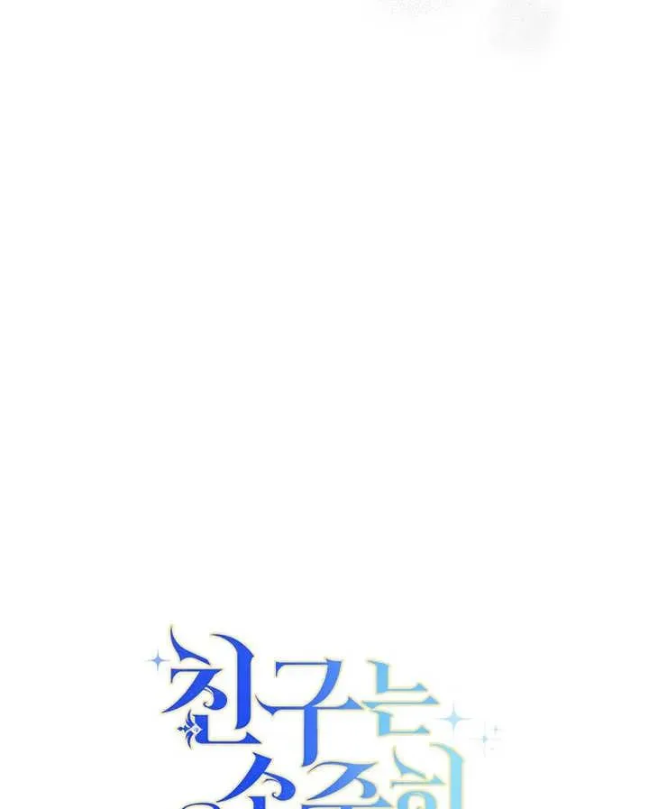 第25话98