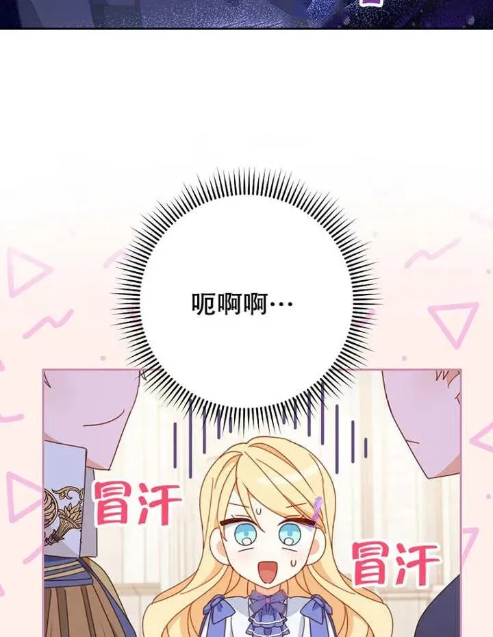 第33话2