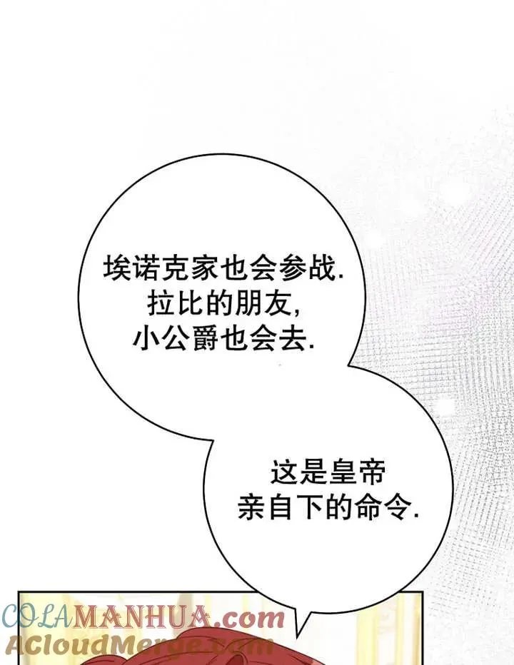 第34话92