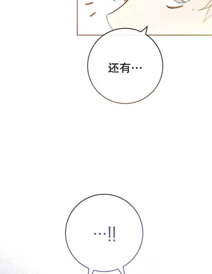 第09话2