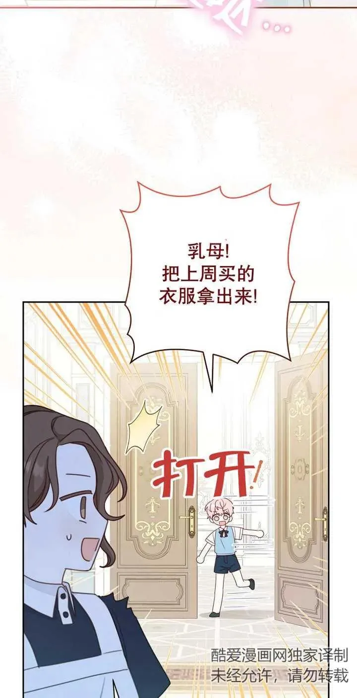 第04话59