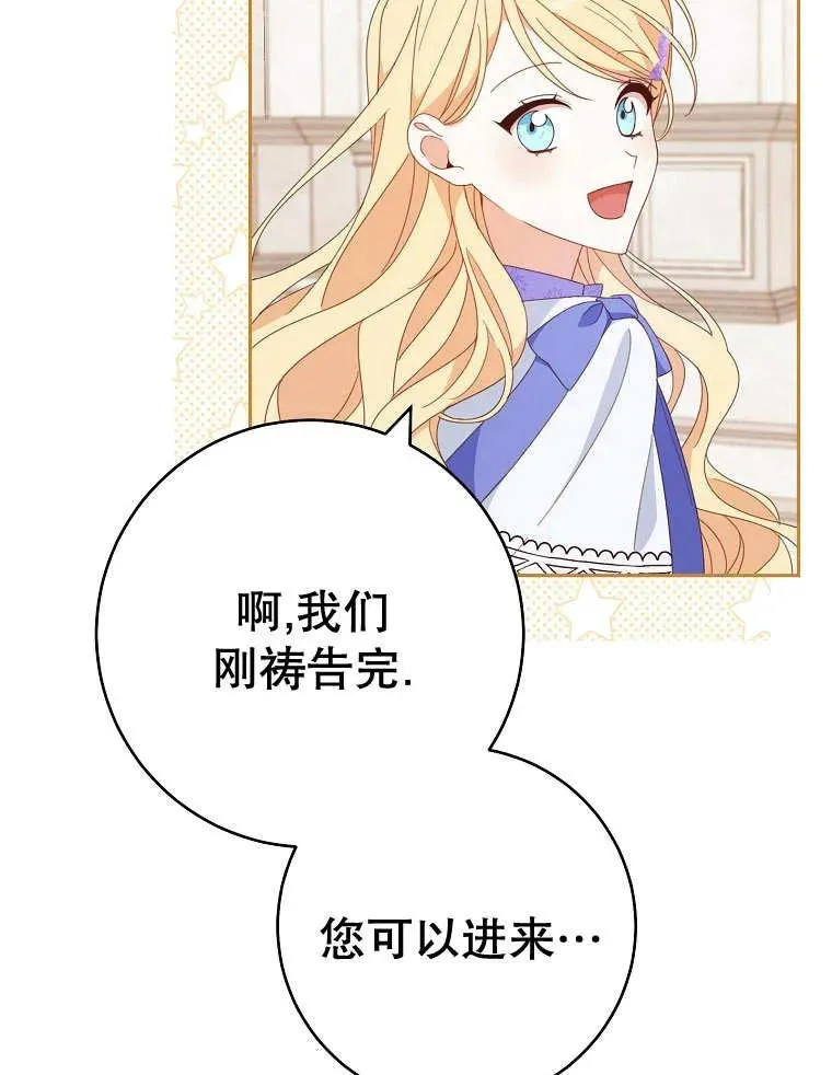 第32话69