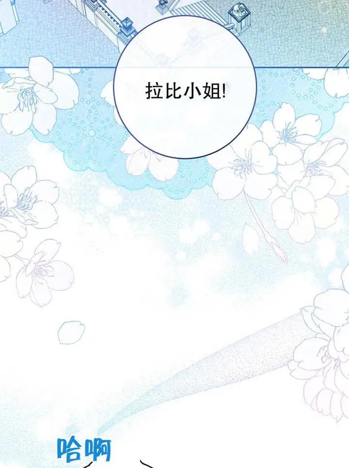 第14话61