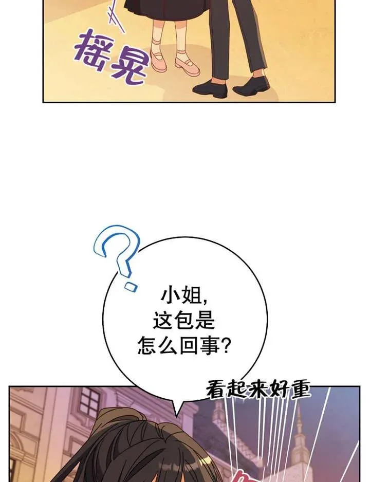 第36话47