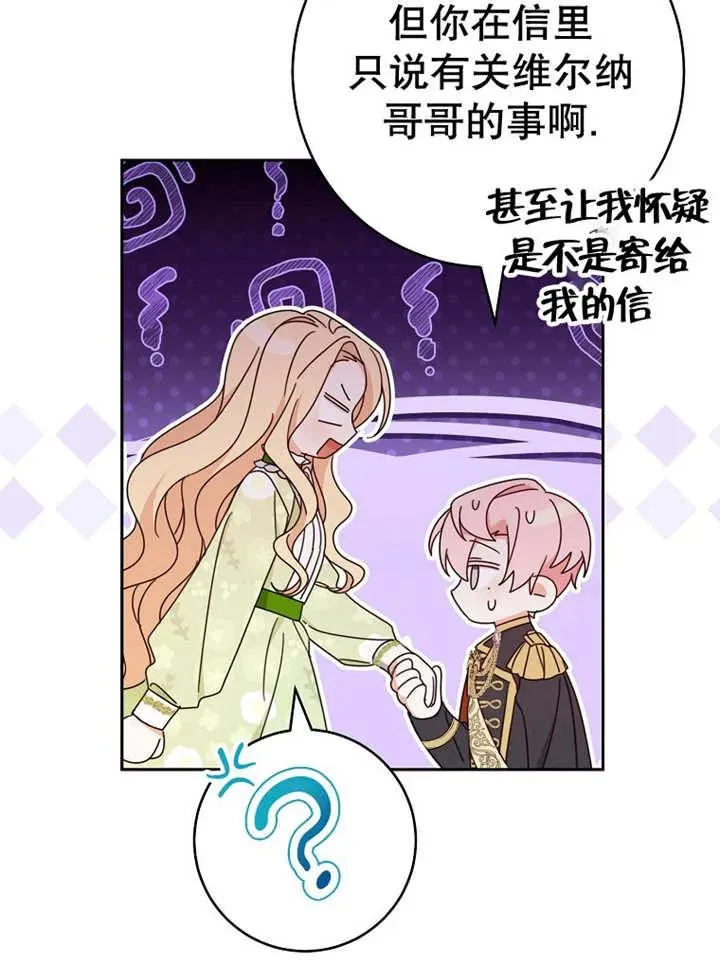 第23话91
