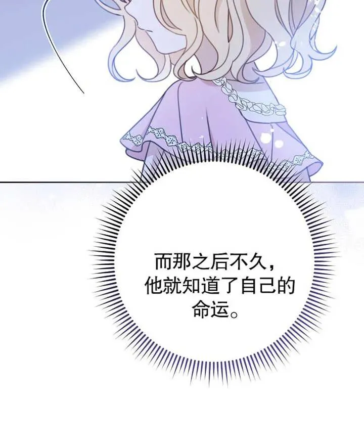 第01话82
