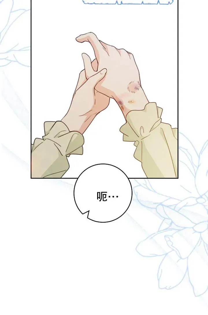 第18话61